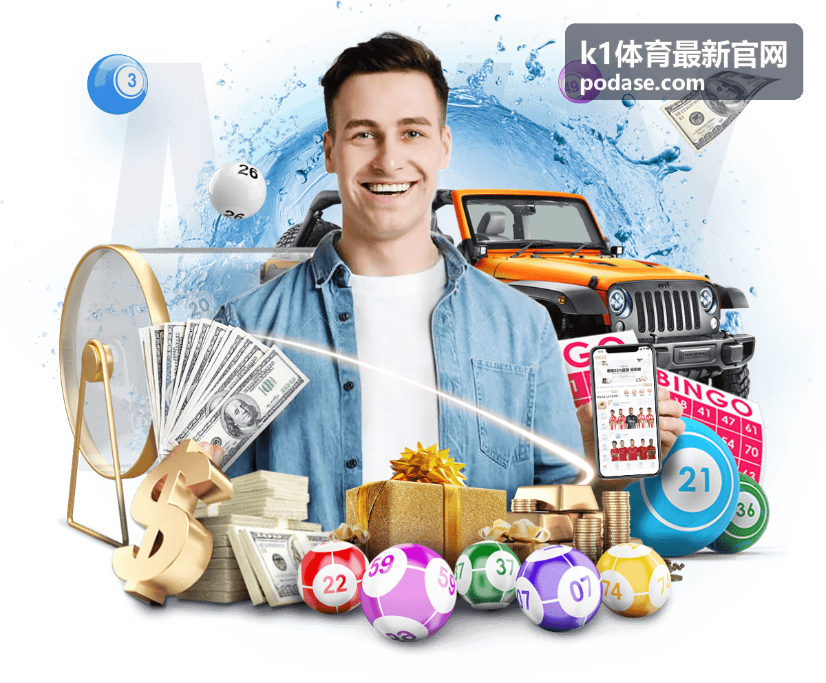 k1体育最新官网电竞赛事指南